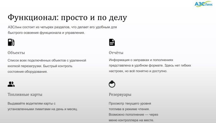 Безоператорная ТРК Гарвекс НЕВА SE 582, 80л/мин, всасывающая, 380В
