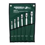 Набор ключей шарнирных НКШ-6 8-19мм Арсенал