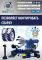 Шиномонтажный станок грузовой Техносоюз U-290, полуавтоматический, 380В