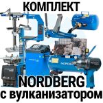 Комплект шиномонтажного оборудования Nordberg с вулканизатором