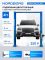 Подъемник двухстоечный автомобильный 4 тонны Nordberg N4120H-4B_3+2_220, электрогидравлический, 220В