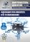 Кантователь двигателя Техносоюз TS-1803, 566 кг