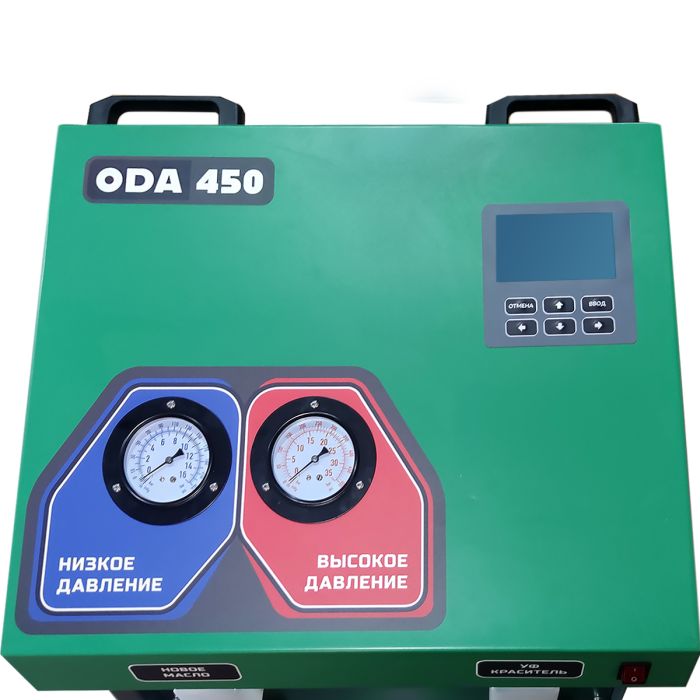 Станция для заправки автокондиционеров ОДА Сервис ODA-450, автоматическая, 135 л/мин