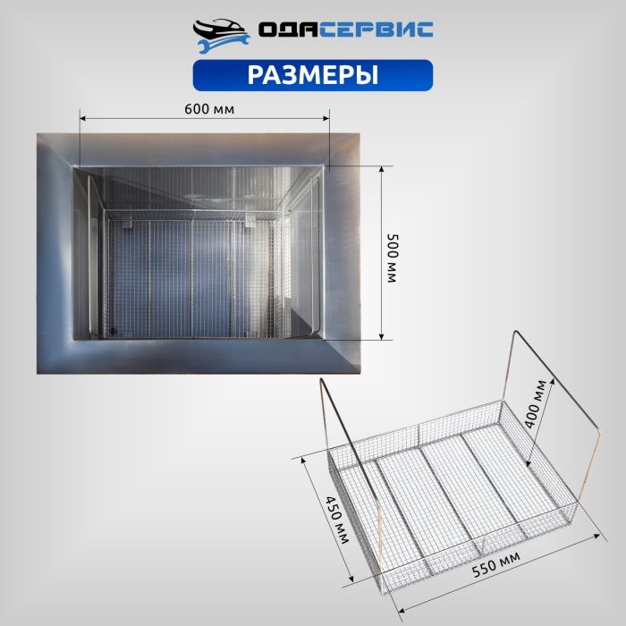 Ультразвуковая ванна с цифровым управлением и подогревом ОДА Сервис ODA-LQ1350, 135л