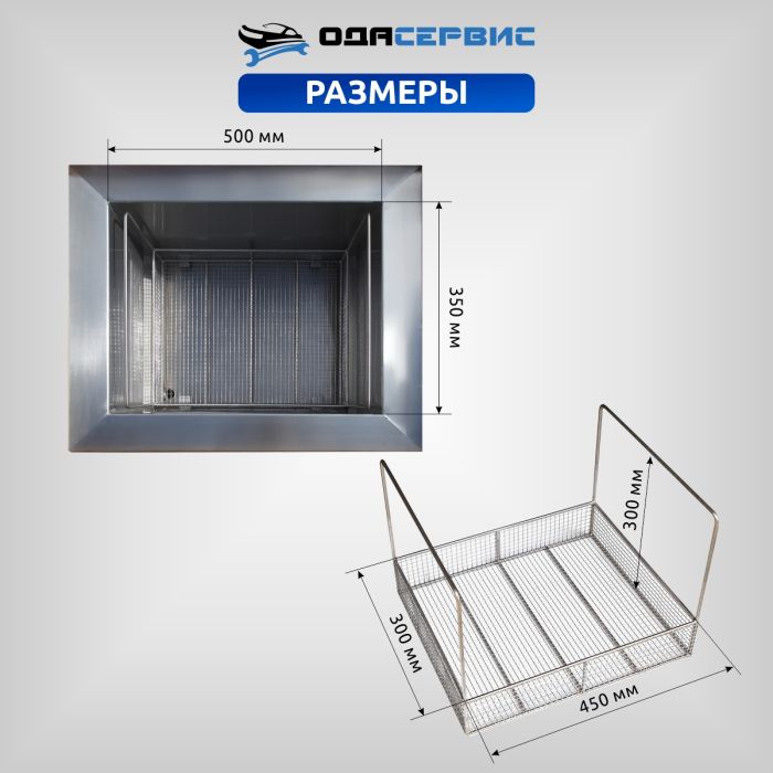 Ультразвуковая ванна с цифровым управлением и подогревом ОДА Сервис ODA-LQ610, 61 л