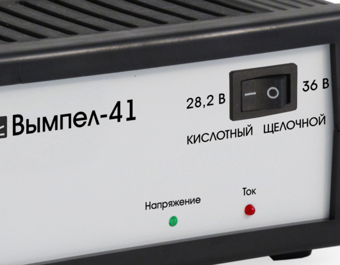 Зарядное устройство Орион Вымпел-41, 25А