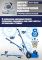Домкрат подкатной пневмогидравлический 35 тонн Техносоюз TS-1035