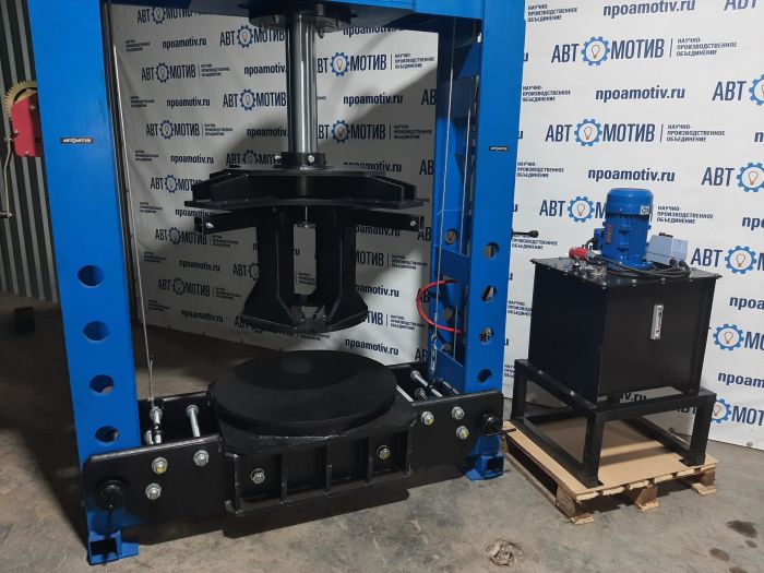 Пресс универсальный электрогидравлический 150 т ПГШ150,  для цеховых и шиномонтажных работ