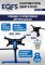Кантователь двигателя EQFS ES-1801, 340 кг
