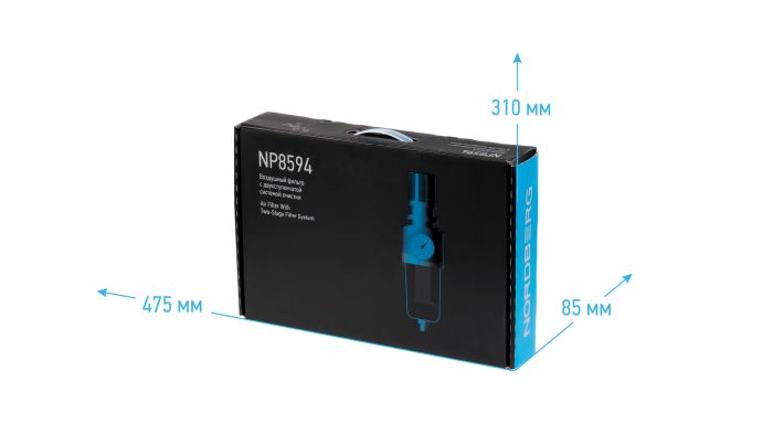 Фильтр-группа двухступенчатая Nordberg NP8594, до 0,01 мкм, 1/2"