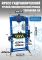 Пресс пневмогидравлический 50 тонн Техносоюз TS0500BA-50, ручной, напольный, гаражный