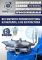 Шиномонтажный станок легковой Техносоюз TS-3023A, полуавтоматический, 220В