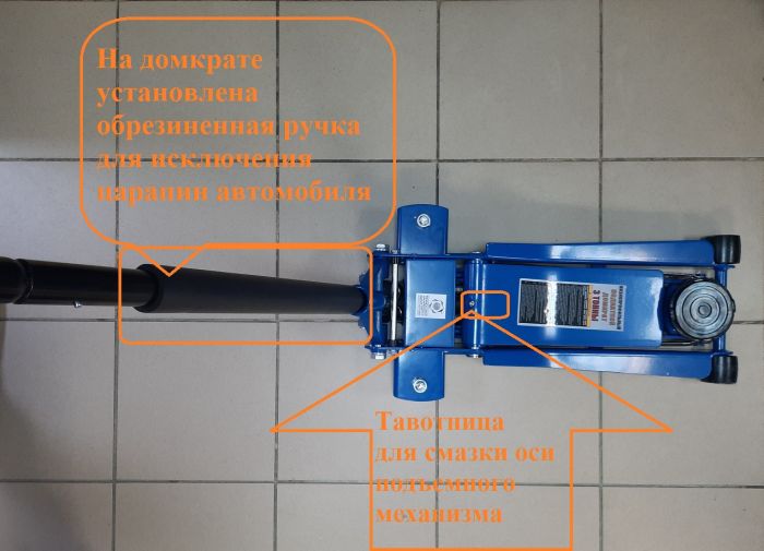 Домкрат подкатной гидравлический 3 тонны Техносоюз TS1901-20, автомобильный