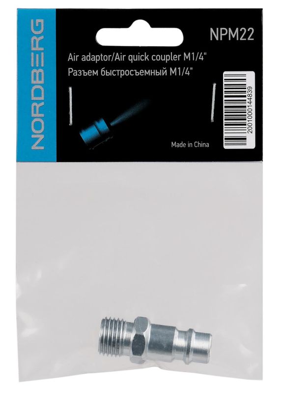 Переходник композитный "папа" быстросъемный Nordberg NPM22, М1/4"
