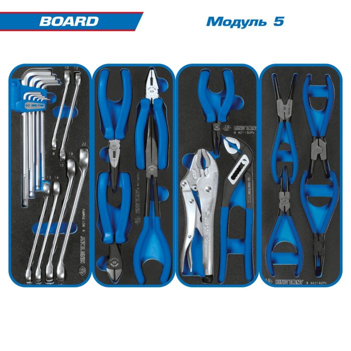 Набор инструментов в кейсе King Tony "BOARD" 325 предметов 1/2", 1/4"