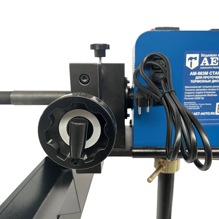 Станок для проточки тормозных дисков Aе&T AM-983M, без снятия/со снятием