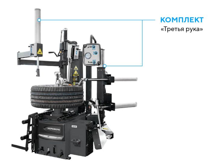 Шиномонтажный станок легковой Nordberg 4645(G), суперавтомат, инверторный, 220В, с третьей рукой
