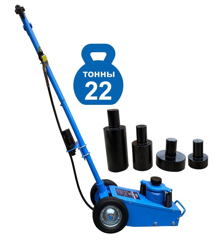 Домкрат подкатной пневмогидравлический 22 тонны EQFS ES-1022, автомобильный