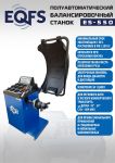 Балансировочный станок EQFS ES-550, легковой, полуавтоматический, 220В