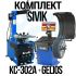 Комплект шиномонтажного оборудования Сивик КС-302A + GELIOS