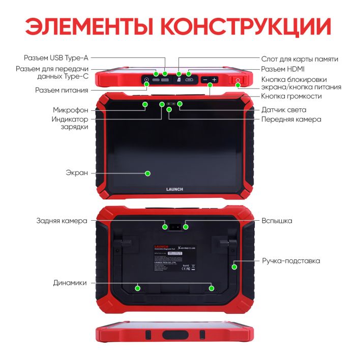 Диагностический автосканер Launch X431 PADIX Link LNC-212, многофункциональный