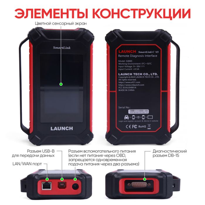 Диагностический автосканер Launch X431 PADIX Link LNC-212, многофункциональный