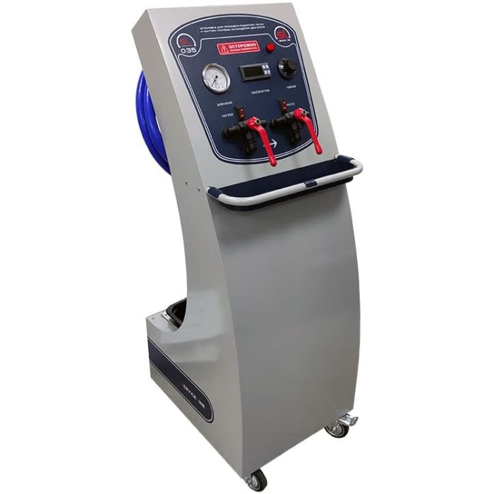 Установка для промывки печек автомобильных ServiceLine SL-035, ручная, 220В, 9,5л