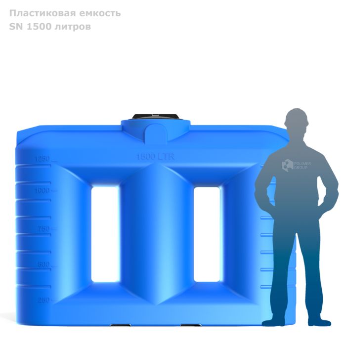 Емкость прямоугольная Polimer-Group SN 1500, 1500 литров, синяя