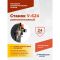 Шиномонтажный станок легковой ROSSVIK V624.380.7016, автоматический, двухскоростной, 380В