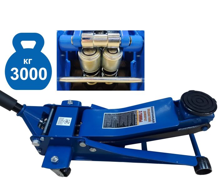 Домкрат подкатной гидравлический 3 тонны Техносоюз TS1901-20, автомобильный