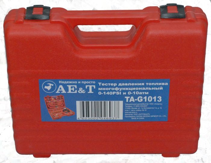 Тестер давления топлива Ae&T TA-G1013