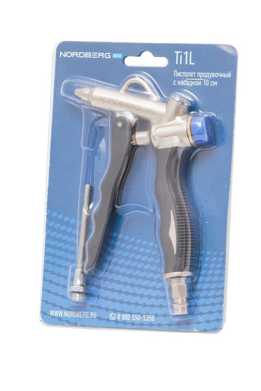 Пистолет продувочный с регулировкой воздушного потока с насадкой Nordberg TI1L