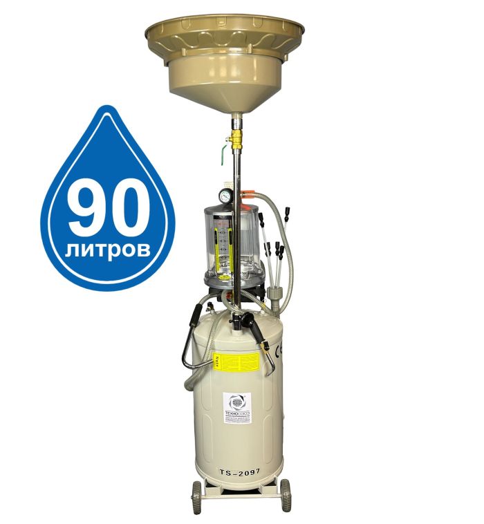 Установка для слива отработанного масла Техносоюз TS-2097, 80 литров, со щупами, предкамера