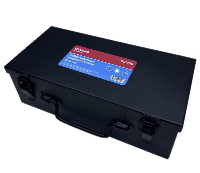 Набор длинных ударных головок 6-гр. STANKO CS1239, 1", 27-50мм, 9шт.