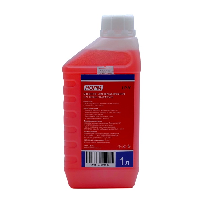 Концентрат для поиска проколов НОРМ LP-Y, 1л