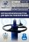 Стойка трансмиссионная гидравлическая 600 кг Техносоюз TS-0103D, двухступенчатая