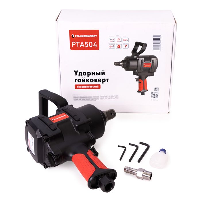 Пневмогайковерт ударный Станкоимпорт PTA504, 1", композитный, грузовой, 2300 Нм
