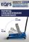 Домкрат подкатной гидравлический 3,5 тонны EQFS ES-3113, автомобильный, низкопрофильный
