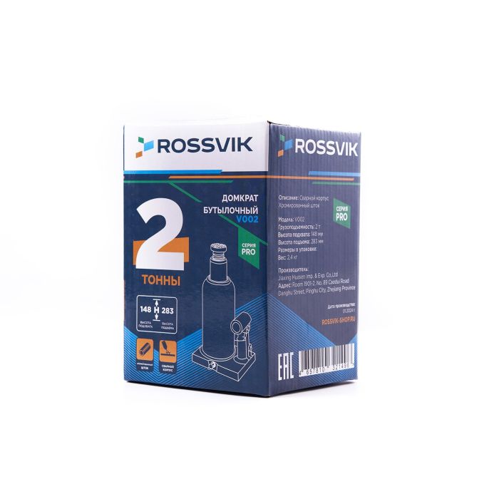 Домкрат бутылочный гидравлический 2 тонны Rossvik V002 PRO, автомобильный