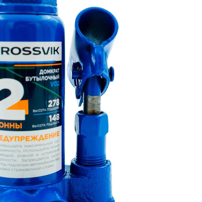 Домкрат бутылочный гидравлический 2 тонны Rossvik V02, автомобильный