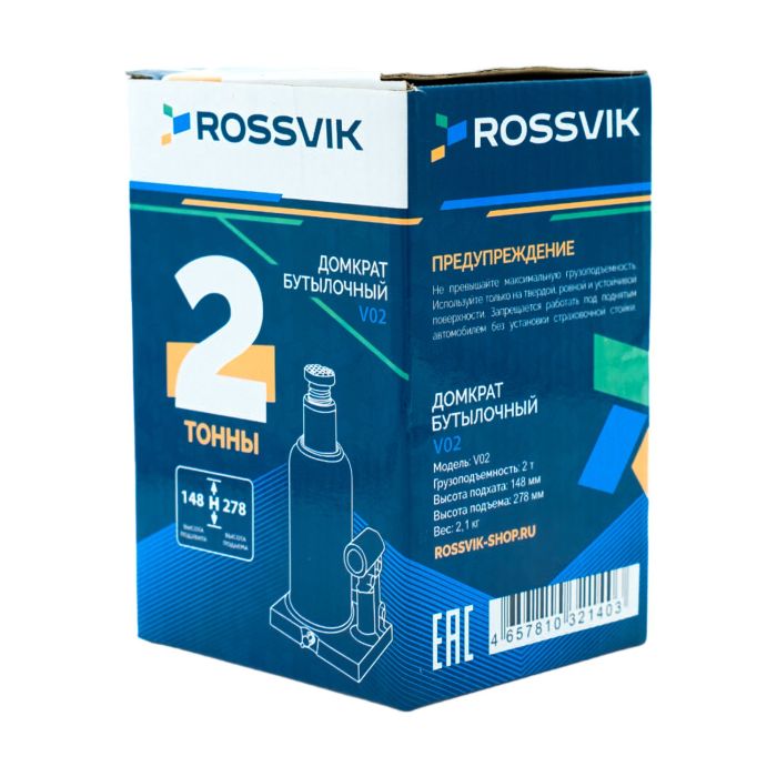 Домкрат бутылочный гидравлический 2 тонны Rossvik V02, автомобильный
