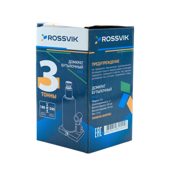 Домкрат бутылочный гидравлический 3 тонны Rossvik V03, автомобильный