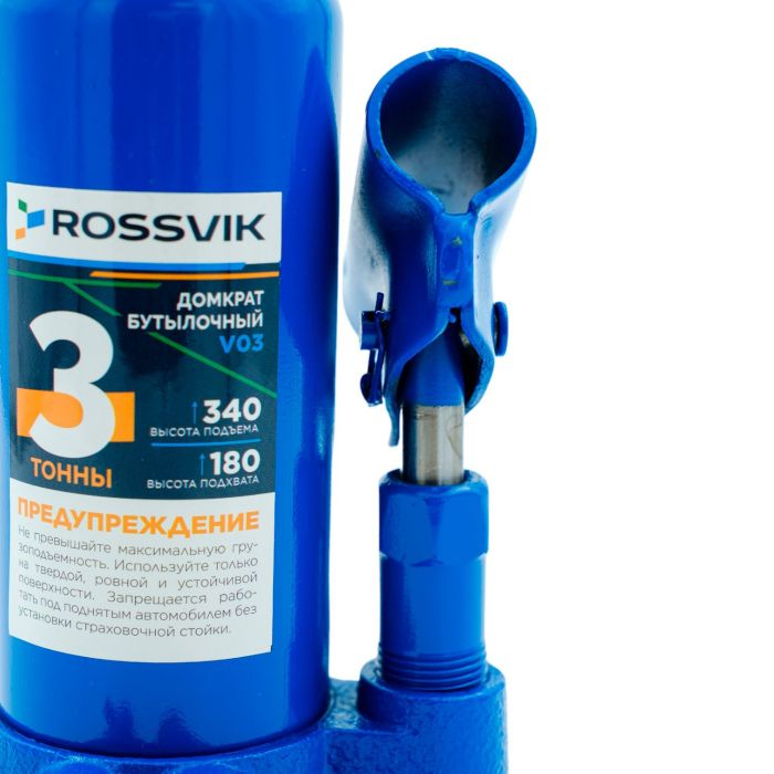 Домкрат бутылочный гидравлический 3 тонны Rossvik V03, автомобильный
