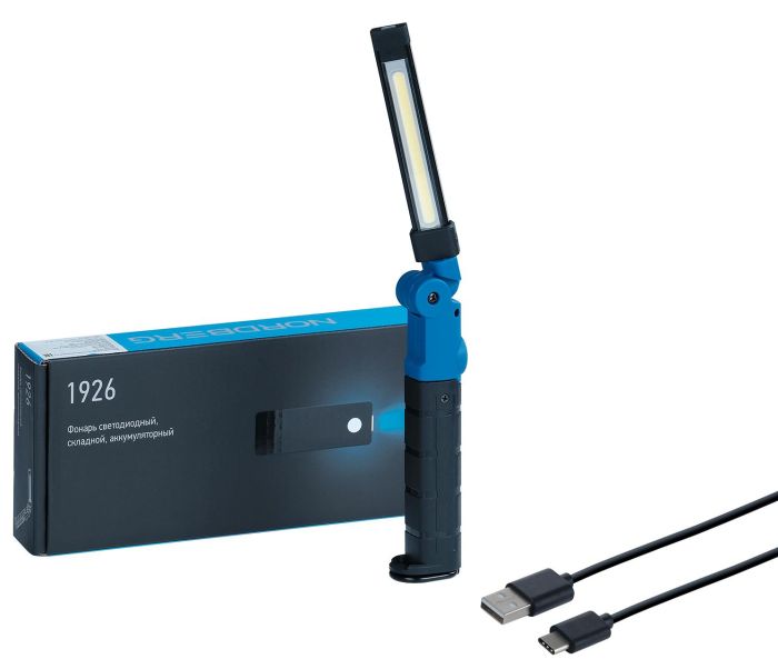 Фонарь светодиодный, складной, аккумуляторный, Nordberg 1926, 3,7В, без зарядного устройства