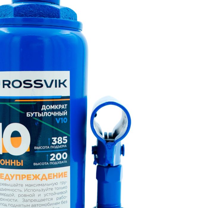 Домкрат бутылочный гидравлический 10 тонн Rossvik V10, автомобильный