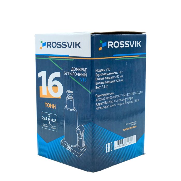 Домкрат бутылочный гидравлический 16 тонн Rossvik V16, автомобильный