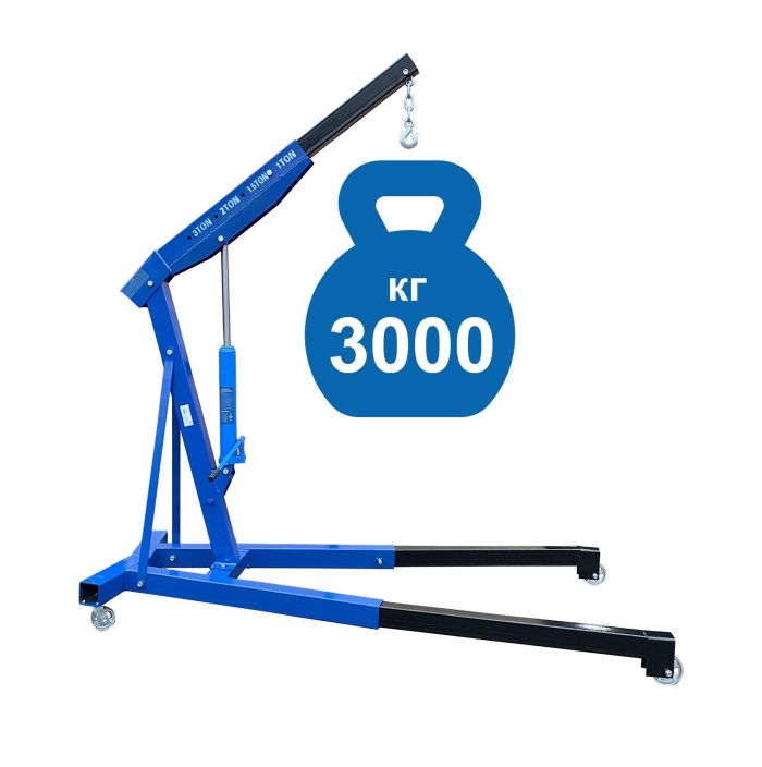 Кран гидравлический 3 тонны EQFS ES-0603, передвижной, гаражный