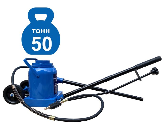 Домкрат бутылочный пневмогидравлический 50 тонны EQFS ES-1050