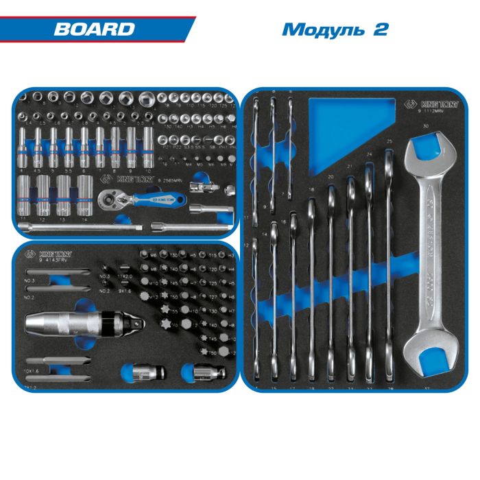 Набор инструментов в кейсе King Tony "BOARD" 325 предметов 1/2", 1/4"