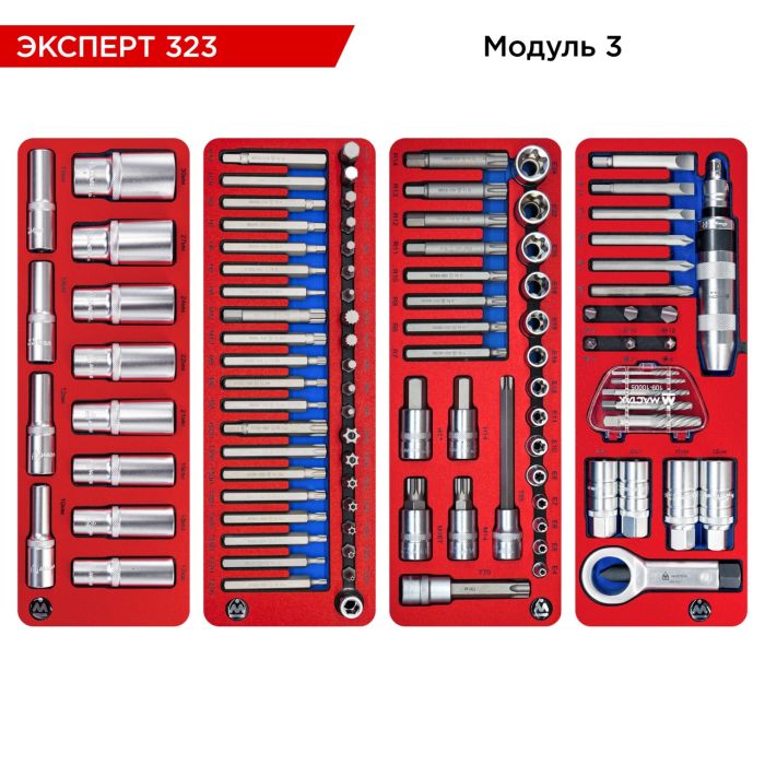 Тележка инструментальная Мастак Оптима 52-07323B, закрытая, 7 ящиков, с набором инструментов 323пр.